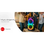 اسپیکر بی سیم شارژی و قابل حمل 80 وات ProOne مدل Party Vibe PSB4976 - مشکی - تصویر 3