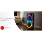 اسپیکر بی سیم شارژی و قابل حمل 80 وات ProOne مدل Party Vibe PSB4976 - مشکی - تصویر 5