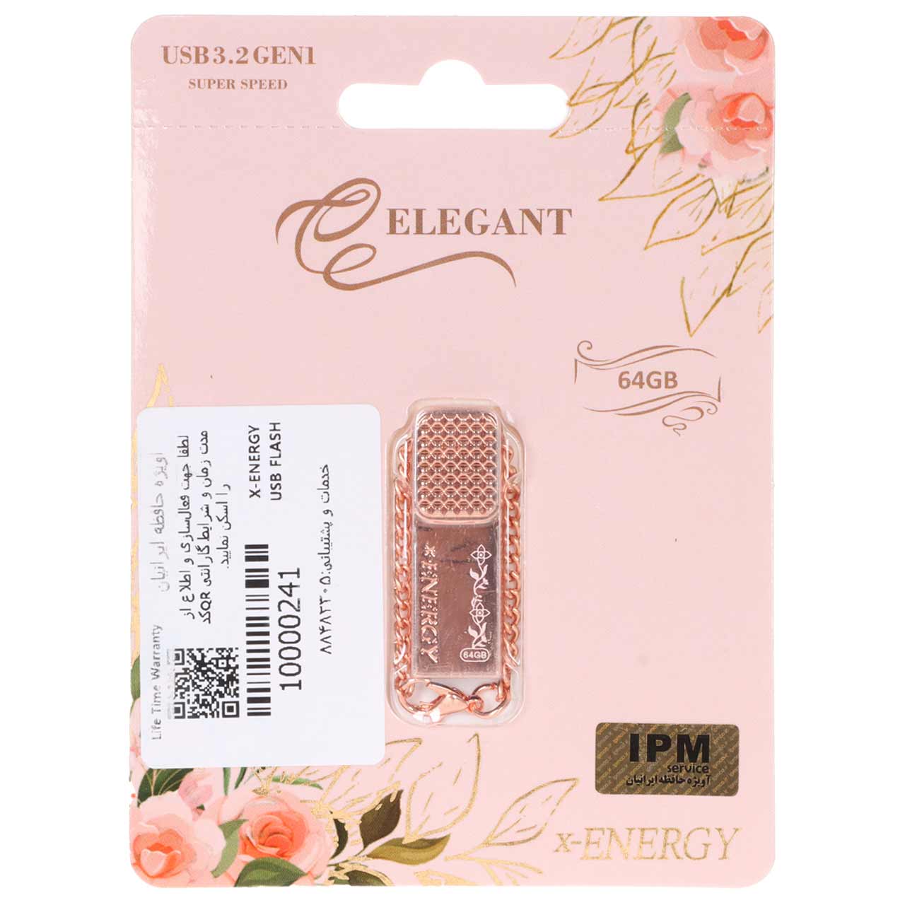 1650910 X-ENERGY ELEGANT USB3.2 Flash Memory - 64GB رزگلد (گارانتی مادام العمر IPM) - تصویر 1