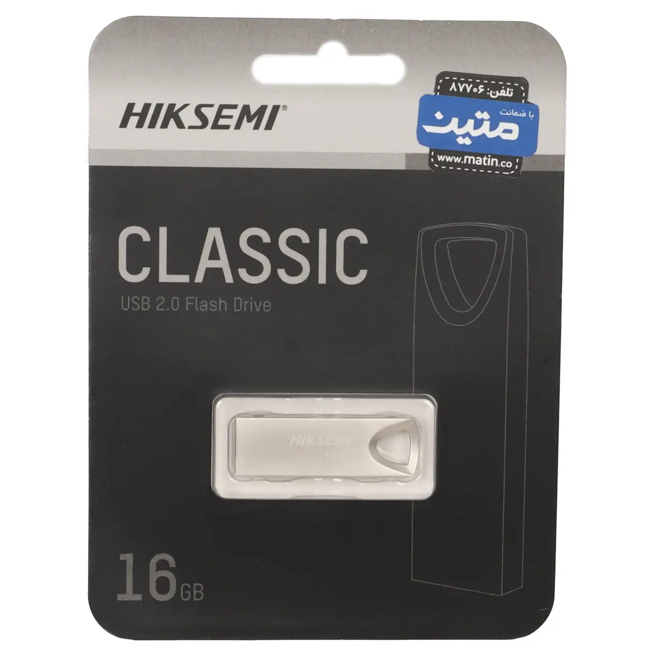 2390026 Hiksemi Classic USB2.0 Flash Memory - 16GB - (گارانتی متین) نقره ای - تصویر 1