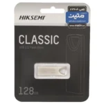 Hiksemi Classic USB2.0 Flash Memory - 128GB - (گارانتی متین) نقره ای
