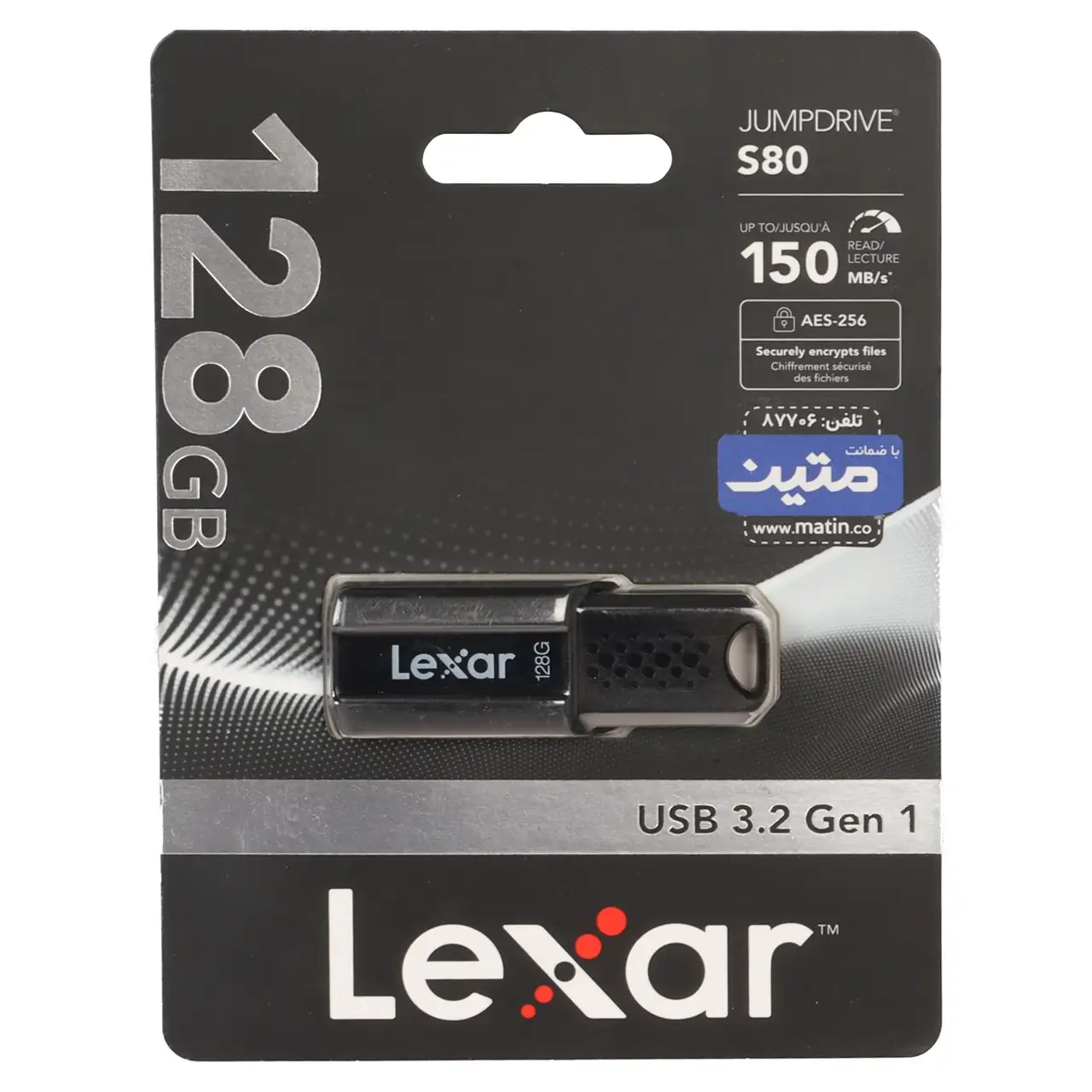 2390070 Lexar JUMPDRIVE S80 USB3.2 Flash Memory-128GB - (گارانتی متین) مشکی - تصویر 1