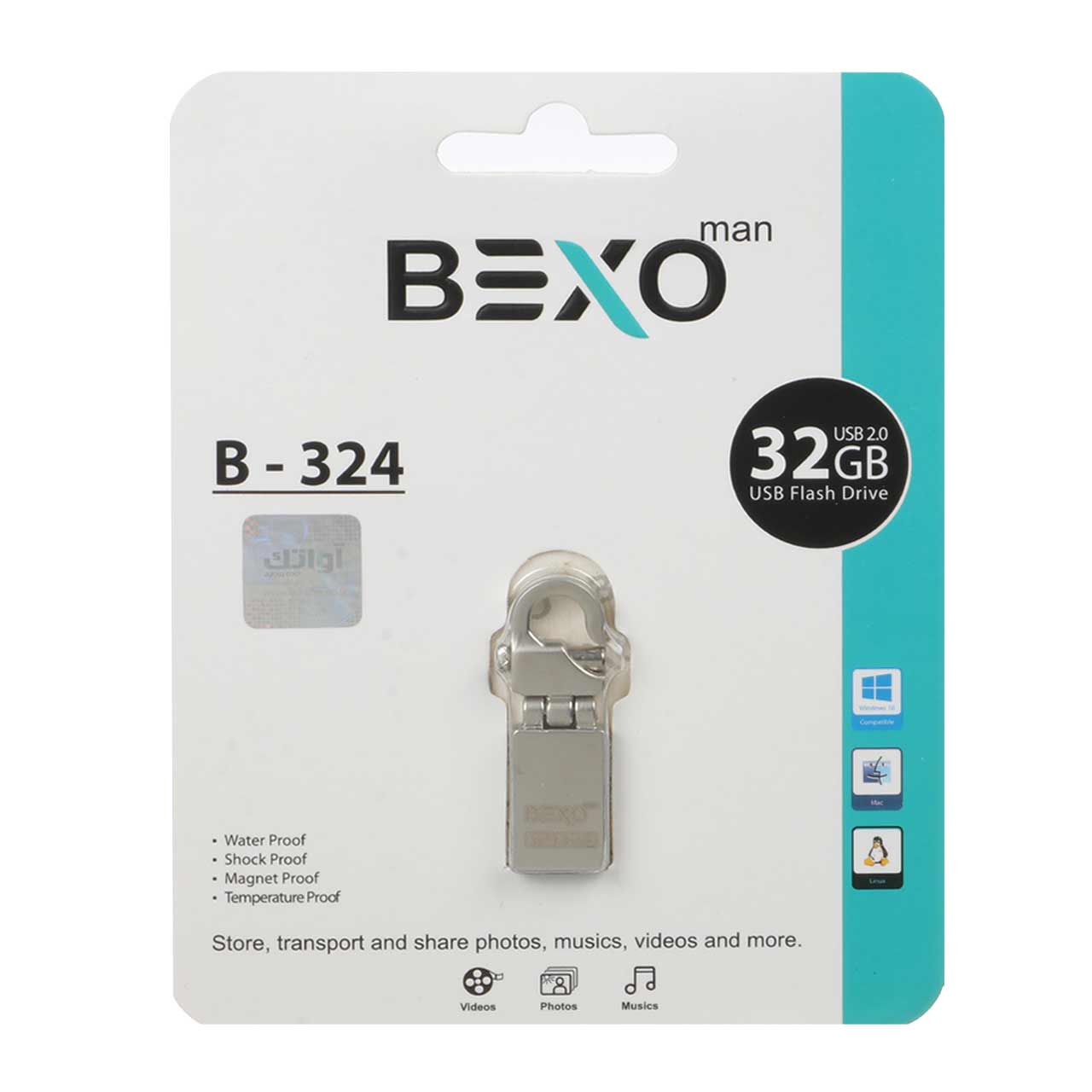 601560 BEXO B-324 USB2.0 Flash Memory - 32GB (گارانتی داده پردازی آواتک) نقره ای - تصویر 1
