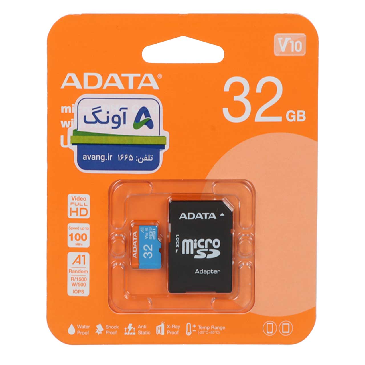1003884 ADATA microSDHC & adapter UHS-I U1 Class 10-100MB/s - 32GB (گارانتی پنج ساله آونگ) - تصویر 1