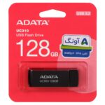 فلش مموری ADATA USB3.2 مدل UC310 ظرفیت 128GB - مشکی (گارانتی پنج ساله آونگ)