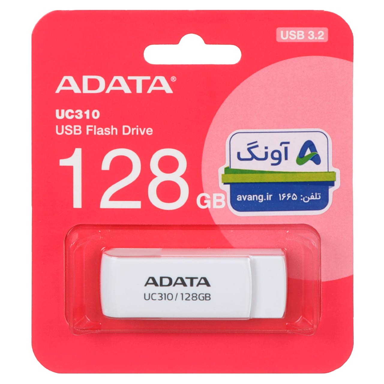 1004068 فلش مموری ADATA USB3.2 مدل UC310 ظرفیت 128GB - سفید (گارانتی پنج ساله آونگ) - تصویر 1