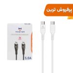 کابل شارژ سوپر فست MASTER Type-C to Type-C مدل ETM 002 - سفید