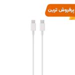 کابل شارژ 1 متری PD و فست SAMSUNG Type-C to Type-C 25W - سفید - DST (گارانتی شش ماهه)-High Copy