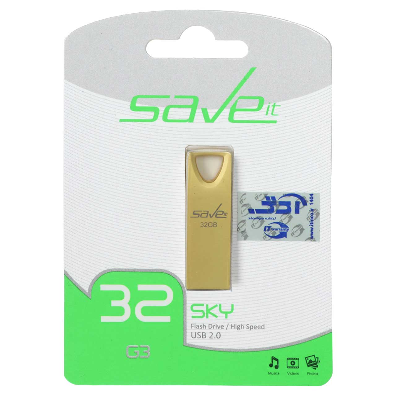 1619902 فلش مموری Save it USB2.0 مدل SKY ظرفیت 32GB - طلایی (گارانتی مادام العمر آی تین) - تصویر 1