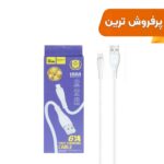 کابل شارژ فست اندروید مدل YS-C05 - سفید - BSA