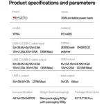 پاوربانک فست شارژ Yesido 20000mAh مدل YP94 35W - مشکی (گارانتی6 ماه تعویض نیکان همراه) - تصویر 3