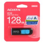فلش مموری ADATA USB3.2 مدل UV128 ظرفیت 128GB - مشکی آبی (گارانتی پنج ساله آونگ)