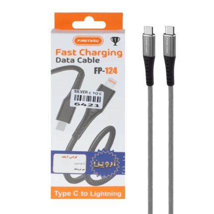 کابل شارژ فست FIRSTYOU Type-C To Type-C مدل FP-124 - نقره ای - ASP (گارانتی شش ماهه آروین)