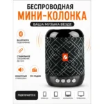 اسپیکر بی سیم Kbroad مدل KTS-129 - مشکی - TCO - تصویر 5