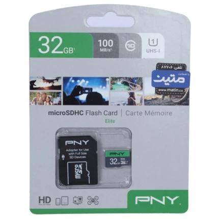 کارت حافظه PNY MicroSDHC Class 10 U1 ظرفیت 32GB - مشکی (گارانتی متین)
