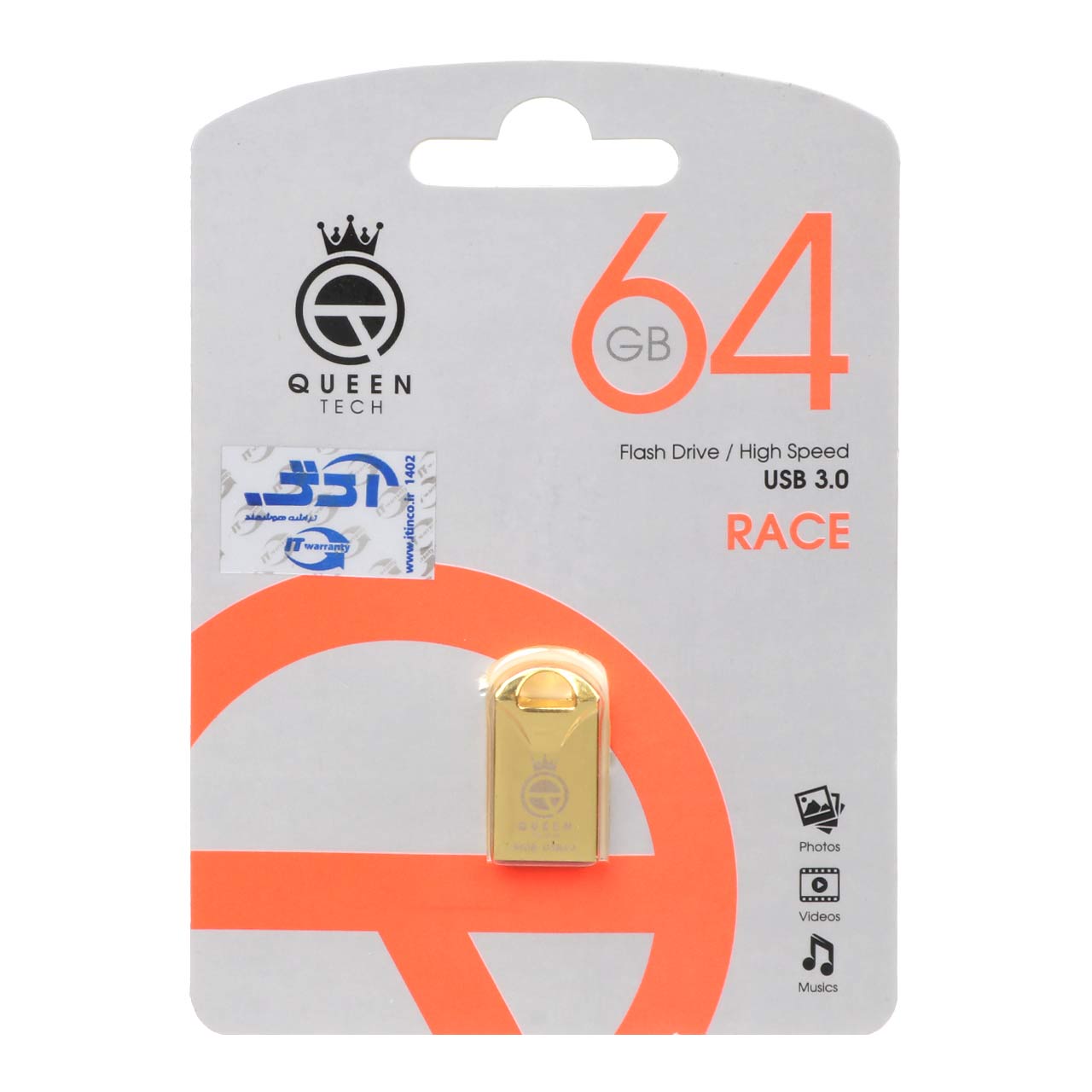 571402 Queen Race USB3.0 Flash Memory-64GB طلایی (گارانتی مادام العمر شرکت آی تین) - تصویر 1