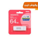 فلش مموری ADATA USB3.2 مدل UC310 ظرفیت 64GB - سفید (گارانتی پنج ساله آونگ)